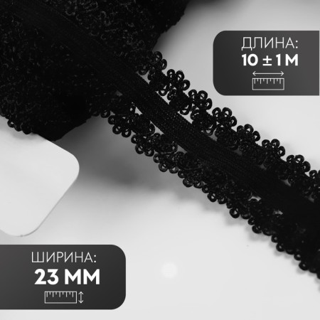 Glass openwork, 23 mm, 10 ± 1 m, black color