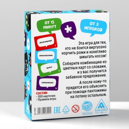 Clopes card game, 100 cards-5