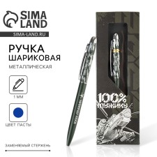 Gift handle 