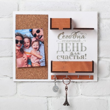 The keywood is wall -mounted with a shelf and a pocket “TOMENITY TODAY DAY”, 25 x 30 cm.