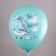 Shar Latex 12 "Super" Girl! ", Pastel, 1-land, set 25 pcs., Mix