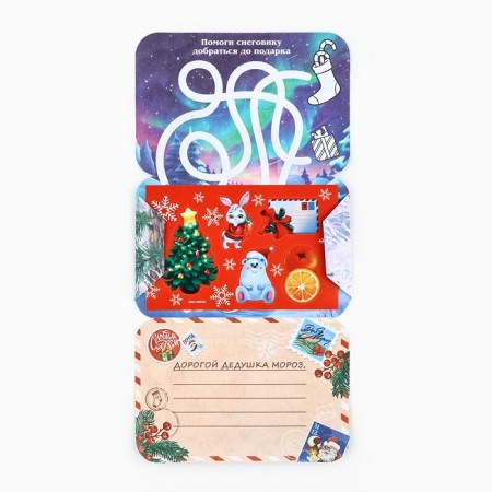 A letter from the postcard with the stickers "New Year: Dreams will surely come true"-1