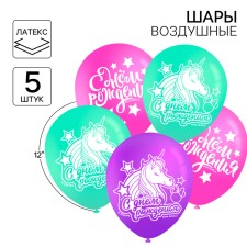 Airy ball 