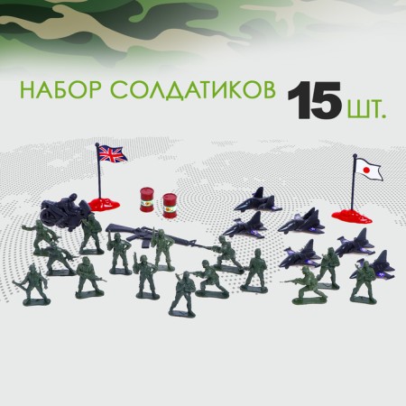 Set of soldiers "Best Soldier"