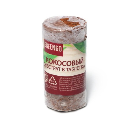 Coconut tablets, d = 3.5 cm, with a shell, set of 6 pcs., Greengo-9