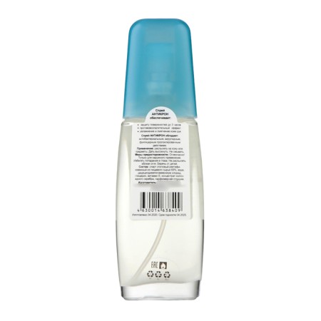 Antibacterial cosmetic spray alcohol, 50 ml-1