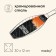 Grill grill for fish Maclay, 30x12 cm, chrome steel, for barbecue