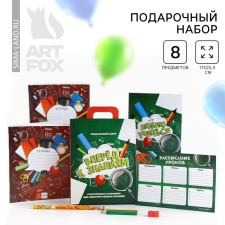 Gift set for graduation 8 items 