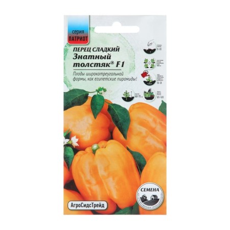 Sweet pepper "noble fat man", 12 pcs