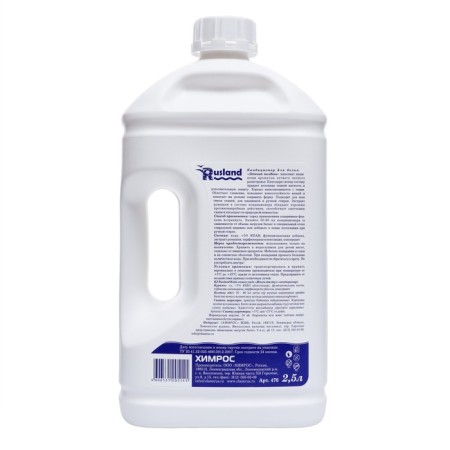 Rusland Lowel Condition "Summer Half" for tenderness and aroma, 2.5 liters-1