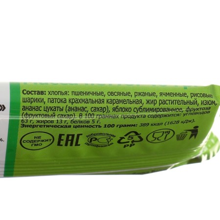 Batonchik "Vitala" Muslin Apple and Zlaki, 40 g.-2