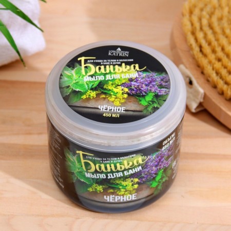 Thick soap for the bath "Bank" black, 450 ml-4