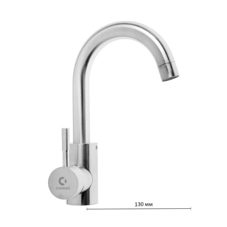 Mixer for the Olympus sink OS11223, single -leaf, high surge, stainless steel