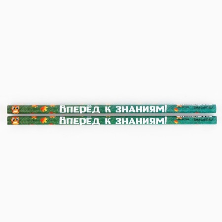 Gift set for graduation 8 items "Power of Knowledge!"-8