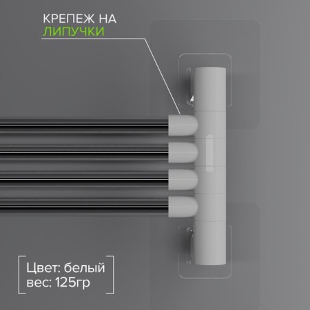 Towel holder, 4 knitting needles, Velcro-1