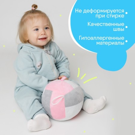The developing toy of the crumb “Mysterious mild - volleyball”, the color is pink-3