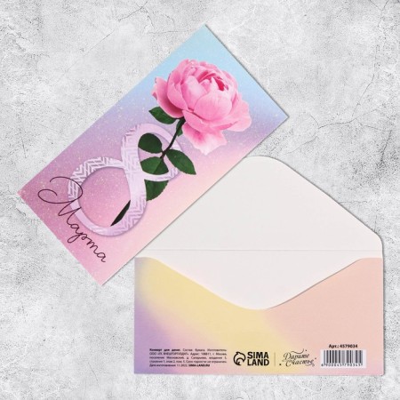 Money envelope "March 8" Rose, 16.5 x 8 cm