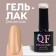 Delicate nude nail polish gel, 3 phase, 8 ml, LED/UV, beige color (12)