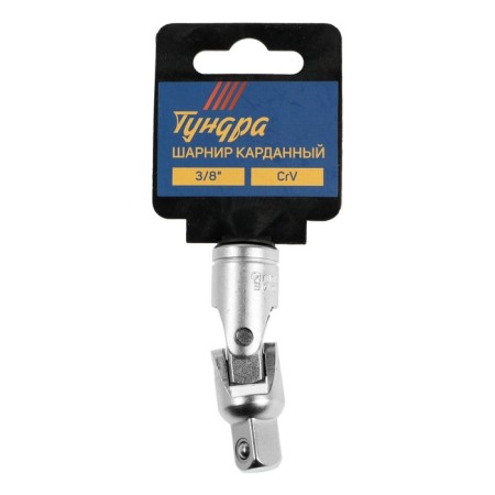 Cardicing tundra, square 3/8 ", CRV-4