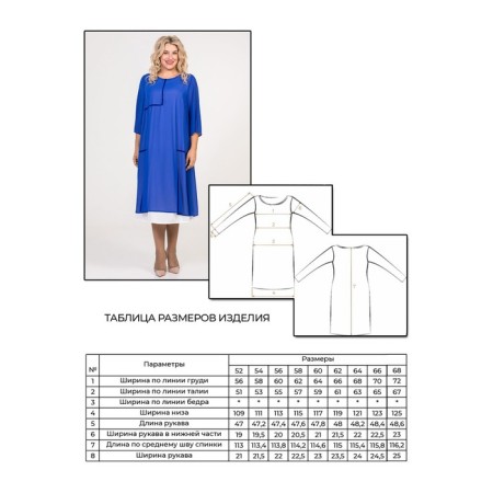 Women's dress, size 54, blue color-7