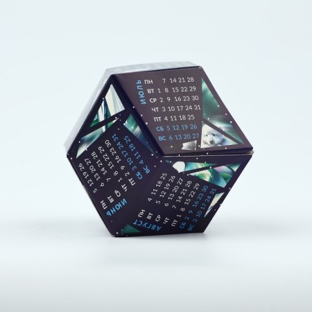 Calendar polygonal assembly rhombus "North", 6 x 5 cm-1