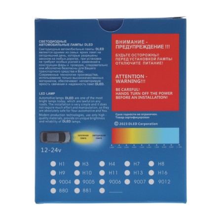 LED lamp DLED H3, C6 Original, 12V, 6500K, in a set 2 pcs-7