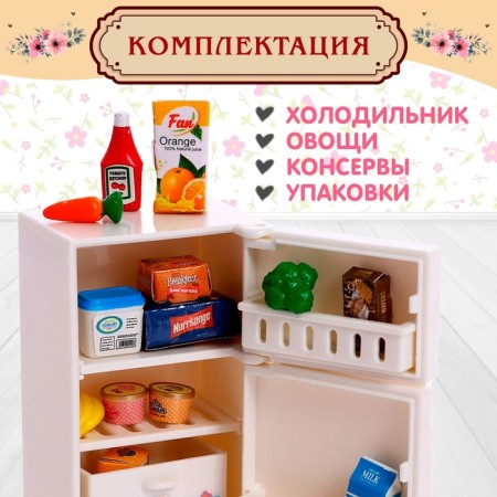 Набор игровой «Мебель для питомцев», холодильник с аксессуарами-4