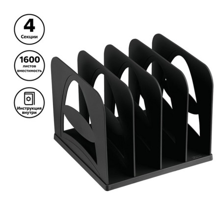 Top for magazines and papers (sorter) Istanm, team, 4 departments, black-1