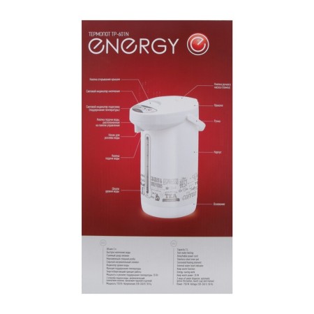 Thermopotes Energy TP-601N, 3 l, 750 watts, white-5