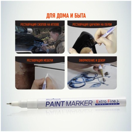 Marker-painting (varnish) Munhwa Extra fine Paint Marker, 1.0 mm, white nitro-base (price for 1 pc.)-5