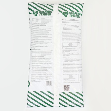 Porcelain soil nutritional, summer recipes, 40 liters-1