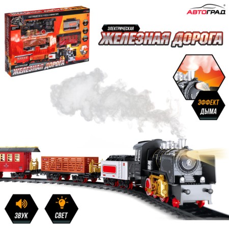 The Classic railway, light and sound, with smoke, works from batteries