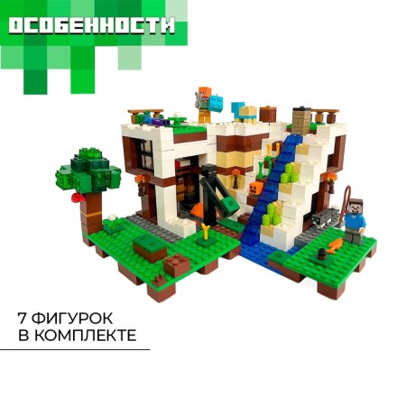 Designer my world "Underwater Castle", 729 parts-3