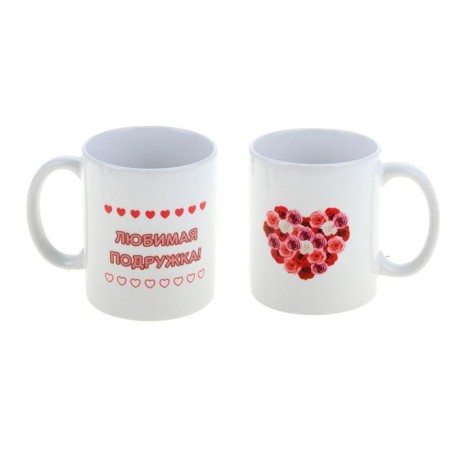 Sublimation mug "Favorite girlfriend", with application-2