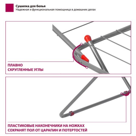 Sushilka for linen "Castle CD-0103", working length 18 m-4