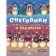 Snowmen on Christmas. Buner Caralin