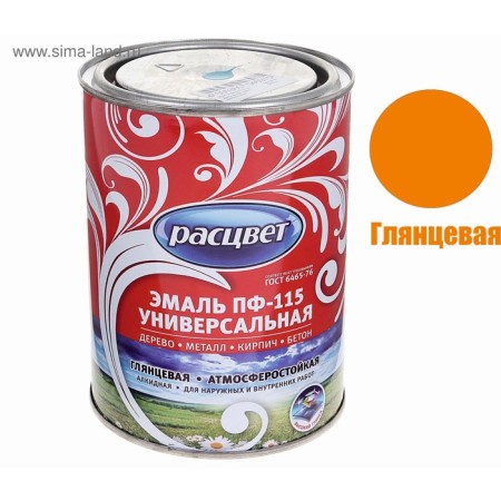 Emal PF-115 Orange 0.9kg-1