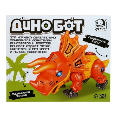 The Dinobot robot reacts to touch, light and sound effects, metal, green color-8