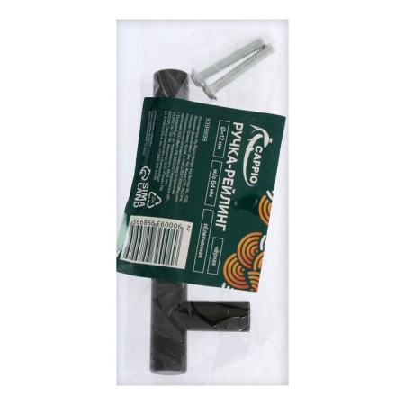 Hand -on Railing CAPPIO, Stainless. steel, d = 12 mm, m/o 64 mm, black color-7