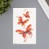 Tattoo on the body Color "Butterfly Watercolor smears" 11.4x21 cm