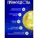 Epoxy Crystal plus jewelry transparent resin, 115 g