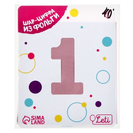 Foil ball 40 "Number 1", dusty rose Slim-1