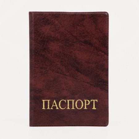 Cover for passport, burgundy color-1