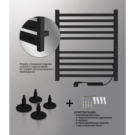 Electric heated towel Indigo Attic, 600x500 mm, timer, hidden installation, black-6