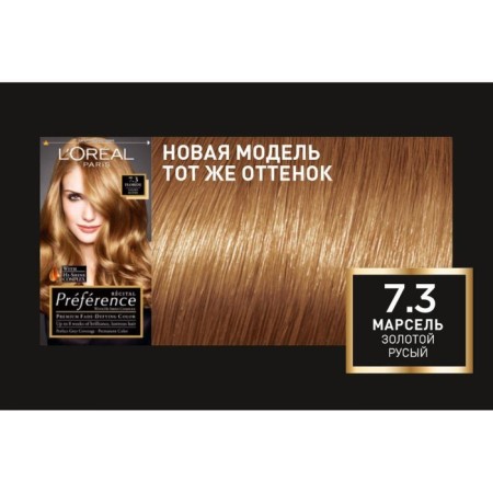 Hair dye l’Oreal preference, tone 7.3 Florida, golden blond-7