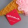 Body sponge "Jalatto", pink color