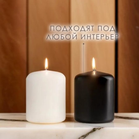 Set of candles - cylinders, 4x5 cm, set 2 pcs, multi -colored (white, black)