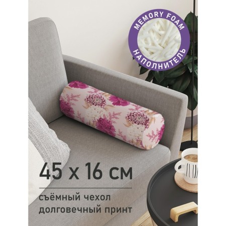 Pillow Roller "Bright paints, decorative, size 16x45 cm