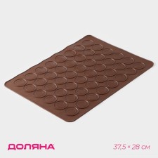 Macarons Macarons Macarons “Rond”, silicone, 37.5 × 28 cm, brown color