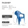Chair, 58.5 x 54 x 80 cm, blue color